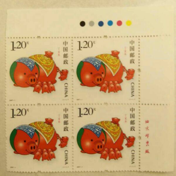 2007-1三轮生肖猪右上直角带厂铭方连(带荧光)原胶全品 邮局正品