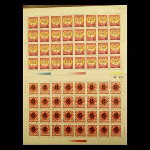 1992-1猴年92年整版邮票 二轮猴大版 猴版 第二轮生肖大版票