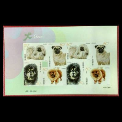 2006-6 宠物犬胶 犬不干胶小版张 邮局正品  保真好品