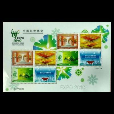 2009-8《中国与邮票好品邮局正品