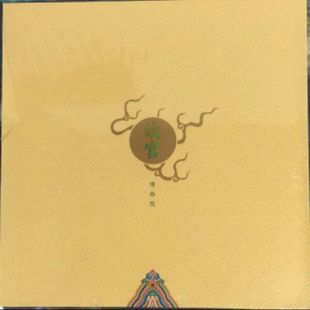 BPC-10《故宫博物院》本票册 2015-21故宫博物院邮票大本册