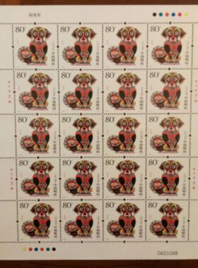 2006-1丙戌年三轮生肖狗年大版票 带荧光 原胶全品  保真