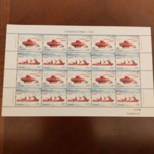 完整版 大版 28中国极地科学考察三十周年纪念邮票 2014