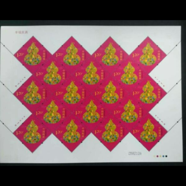 2015年贺年专用邮票大版全品