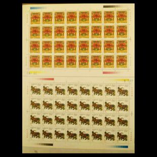 1997-1牛大版 第二轮生肖邮票牛整版 集邮收藏 原胶上品  保真