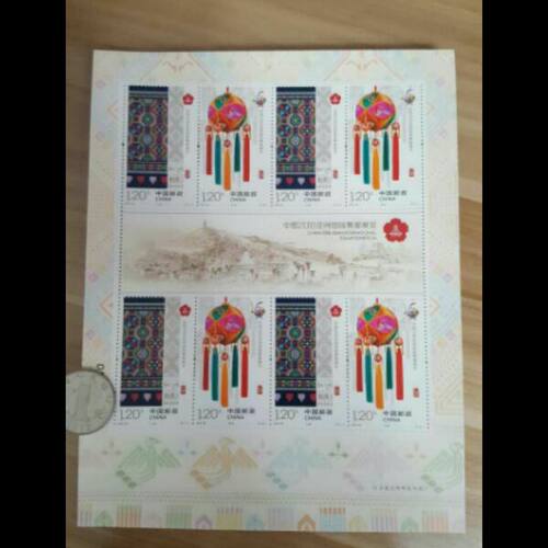 2016-32广西南宁世界原胶全品