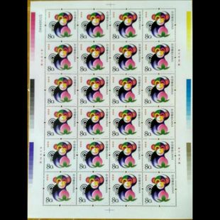 邮局正品 原胶全品 保真 1第三轮生肖猴完整大版 2004