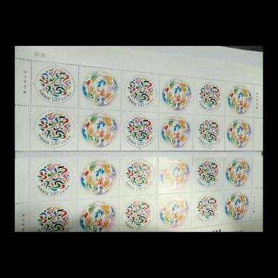 2015体育个性化专用邮票