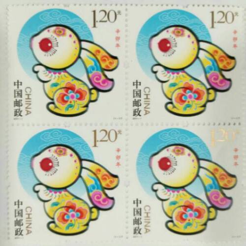 2011-1三轮生肖兔年四方联