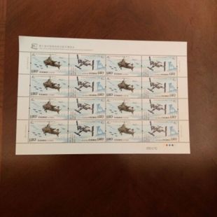 2014-27第十届中国国际航空航天博览会珠海航展邮票大版  完整版