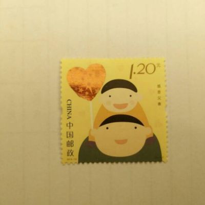 新中国2015-12感恩父亲邮票1全新 原胶全品  邮局正品  保真