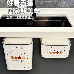 厨房垃圾桶挂式 2025新款 厨余卫生间壁挂专用免弯腰家用无盖收纳桶