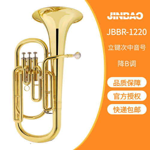 包邮津宝立键次中音降b调
