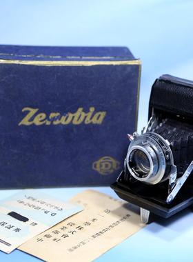 日本zenobia折叠皮腔120中画幅胶片照相机胶卷相机 复古收藏GZF