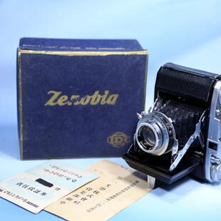 日本zenobia折叠皮腔120中画幅胶片照相机胶卷相机 复古收藏GZF