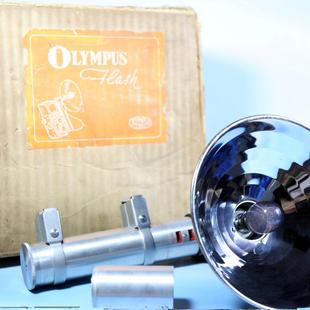 奥林巴斯带包装闪光灯 手持古董镁絲闪光灯胶片胶卷古董老相机w