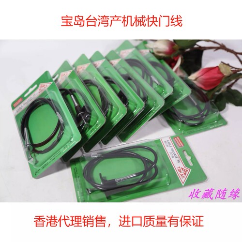 台湾产快门线 适用富士 徕卡 佳能 尼康禄来 哈苏索尼胶卷相机w12