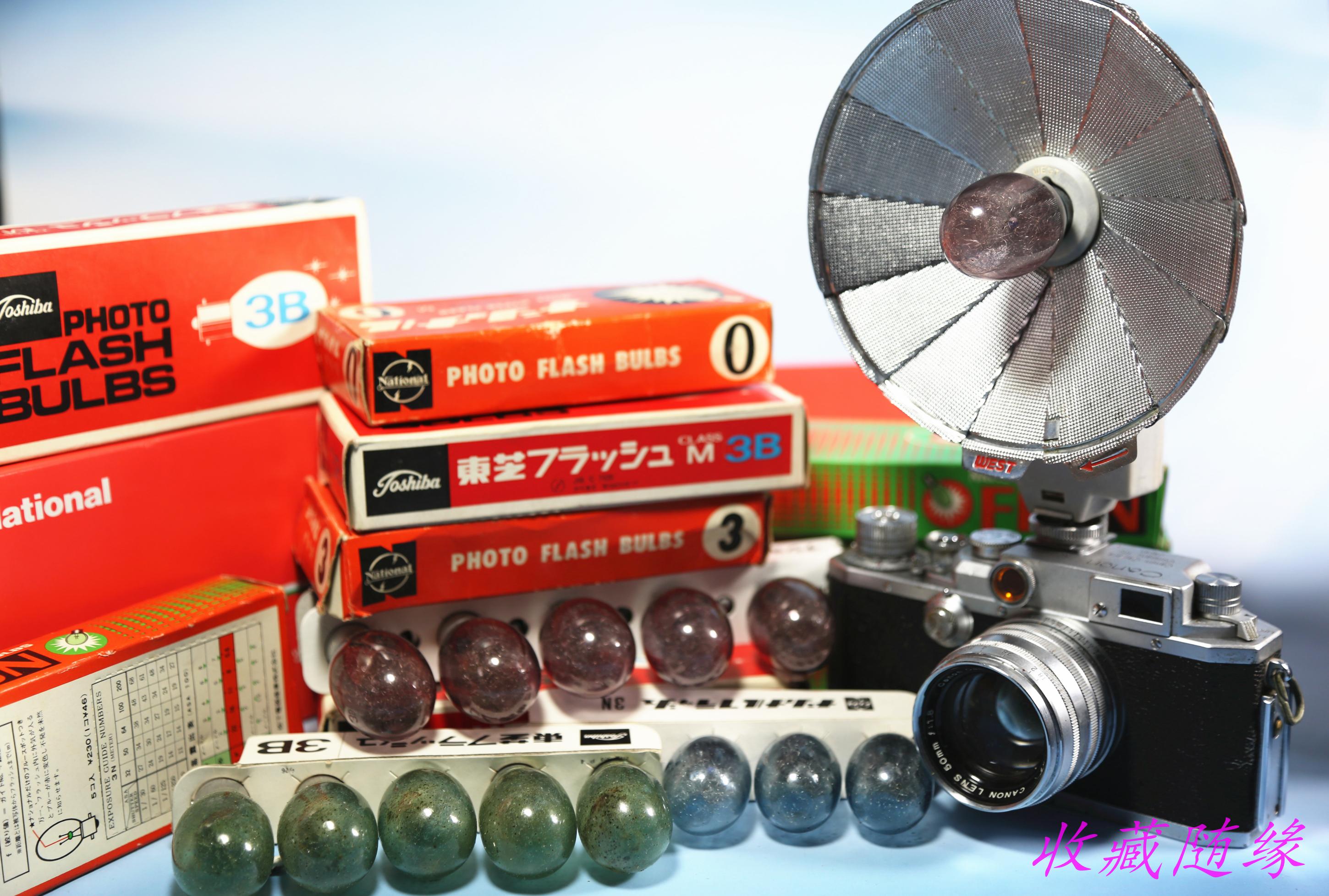 Walz古董镁光灯外接闪光灯