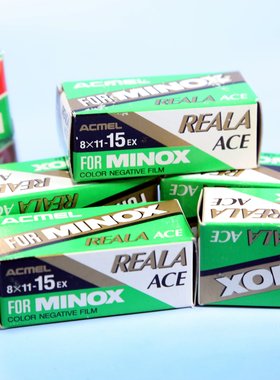 minox胶卷 美乐时King Super G Acmel暗盒8mm胶片绝版过期收藏GZZ