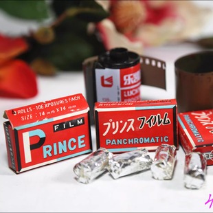 全新迷你相机胶卷 Mycro微型间谍相机用专用迷你古董胶片GZX Hit