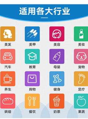CRM会员管理客户管理