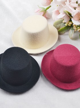 BJD娃娃拉毛小礼帽 裸帽 发夹 饰品帽胚 牛仔帽宠物帽 裸帽9CM