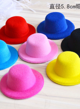 DIY饰品配件小礼帽迷你裸帽 帽胚卡通玩具BJD帽子娃娃玩偶帽5.8cm