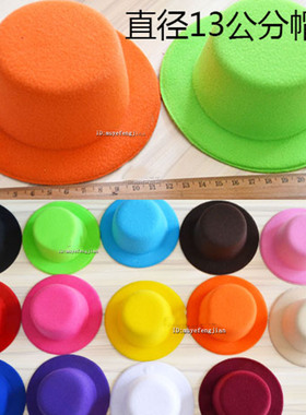 lolita洛丽塔手作绒面帽胚英伦时尚圆顶儿童礼帽日本bjd帽胚13cm