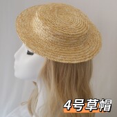 平顶洛丽塔帽胚草扁帽胚小布blythe小礼帽沙龙帽子 BJD草帽子ob11