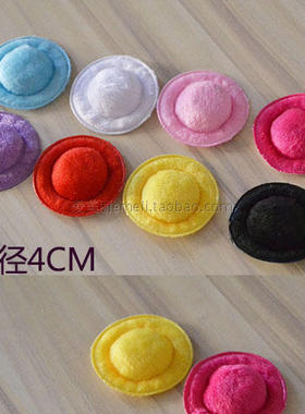 拉毛帽子配件玩偶配件发饰品DIY手机壳材料包儿童手工制作挂件