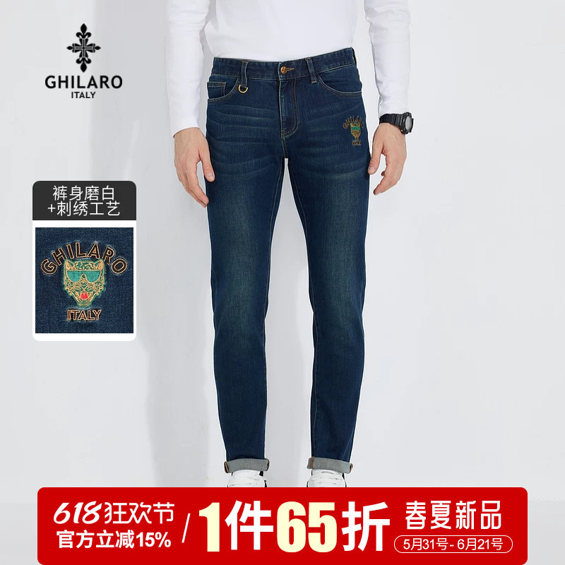 GHILARO/古劳吉那诺秋冬男装棉混纺刺绣简约时尚牛仔裤6016-54
