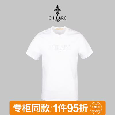 古劳刺绣烫钻字母LOGO短袖T恤
