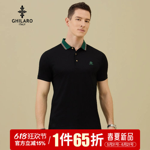 古劳LOGO烫钻翻领短袖T恤
