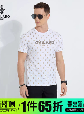 GHILARO/古劳吉那诺男士百搭烫钻图案印花LOGO休闲短袖T恤7001-89