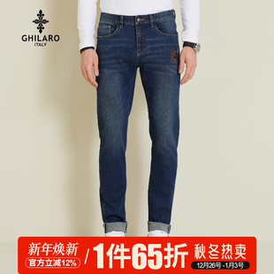 牛仔裤 修身 6002 吉那诺简约男刺绣动物图案亮片字母五袋款 GHILARO