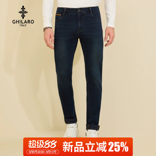 超级88新品立减25%