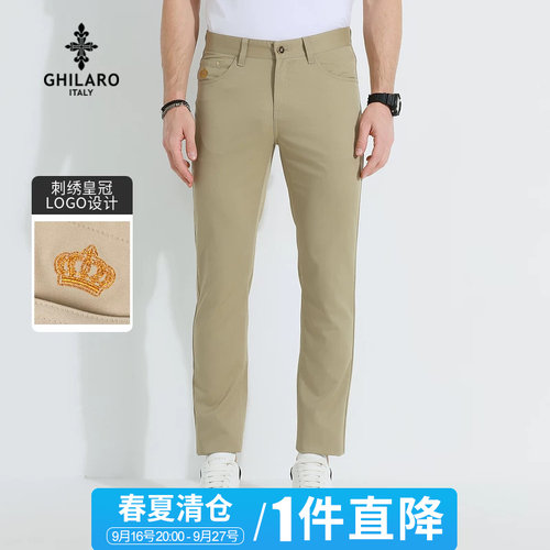 一件直降