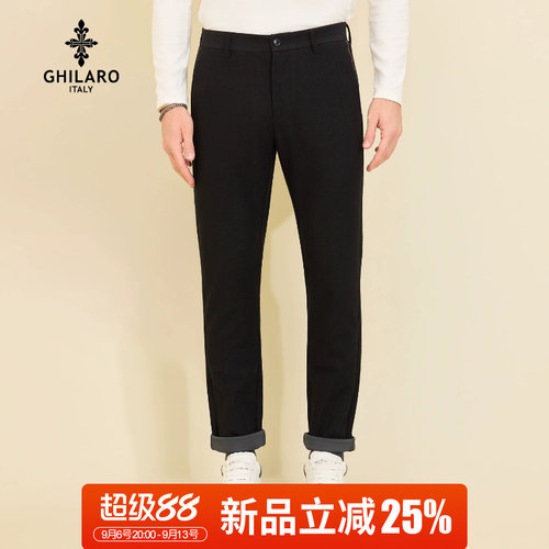 超级88新品立减25%