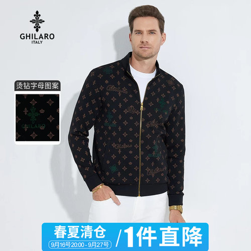 一件直降