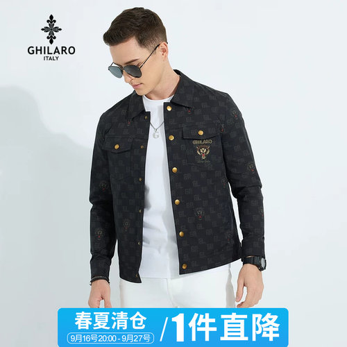 一件直降