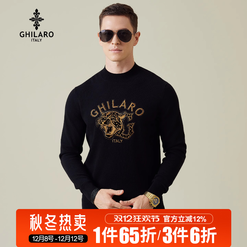 3件6折官方立减12%