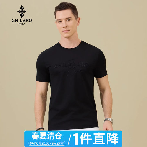 古劳烫钻LOGO圆领短袖T恤