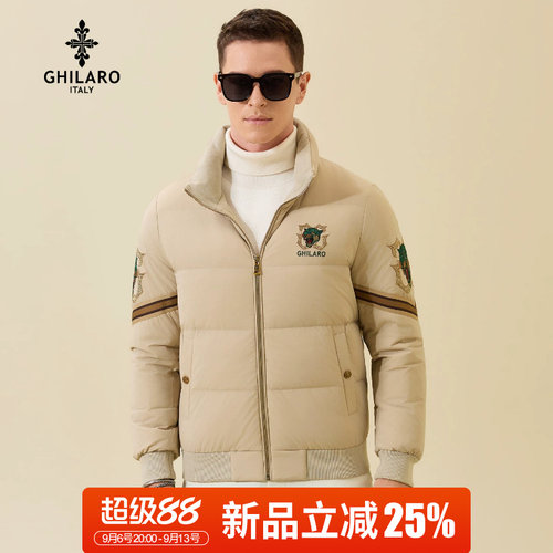 超级88新品立减25%