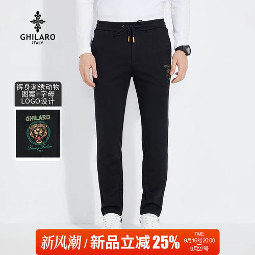 秋冬新品立减25%