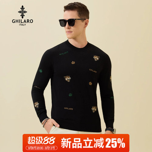 超级88新品立减25%