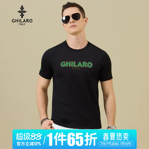 古劳烫钻LOGO圆领短袖T恤
