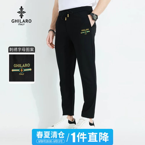 春夏清仓1件直降