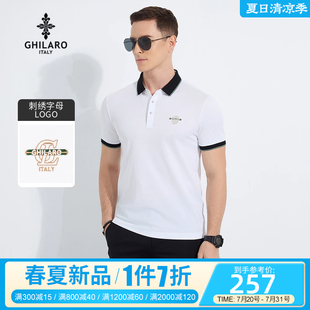 GHILARO 古劳吉那诺时尚 男7A抑菌凉感刺绣字母翻领短袖 T恤7011