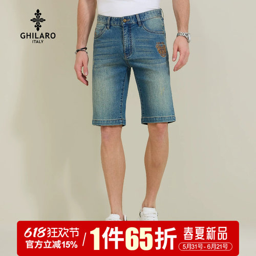 古劳磨白抓痕烫钻短裤