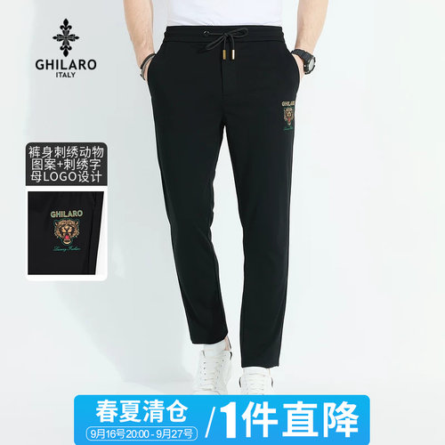 一件直降